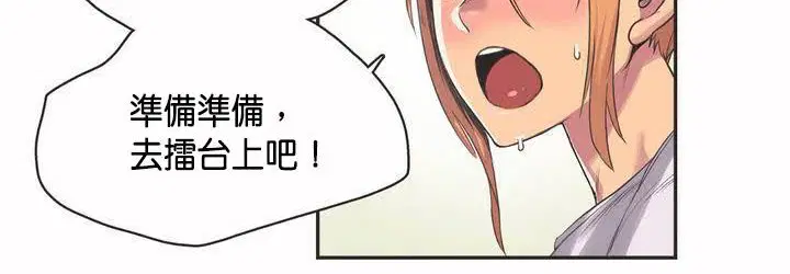 第2話