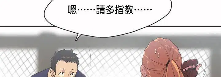 第2話