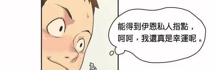 第2話