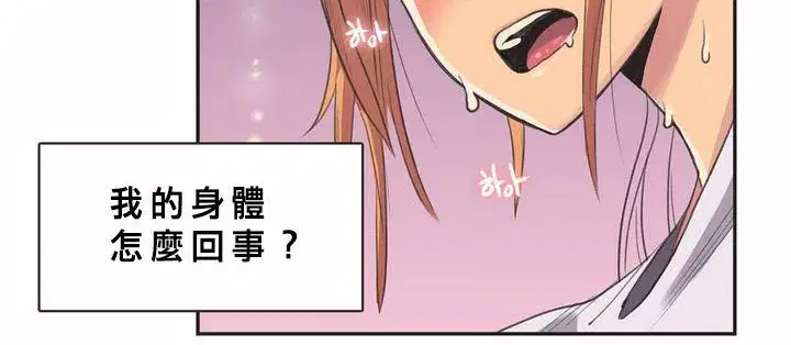 第2話