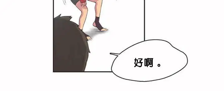 第2話