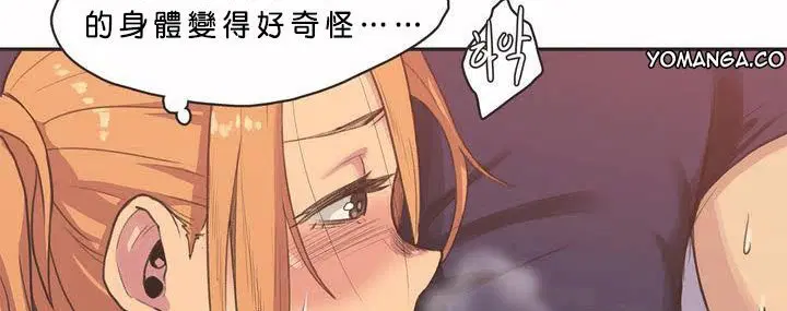 第2話