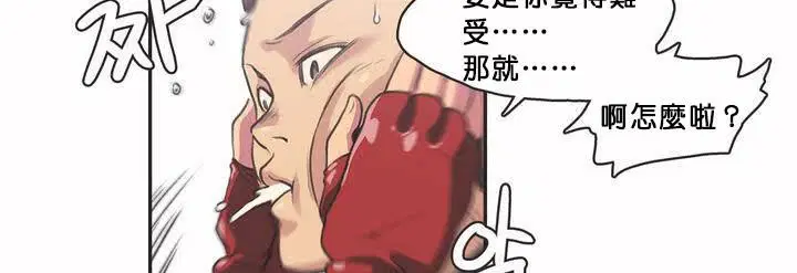 第2話