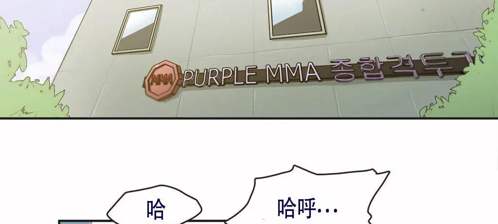 第4話