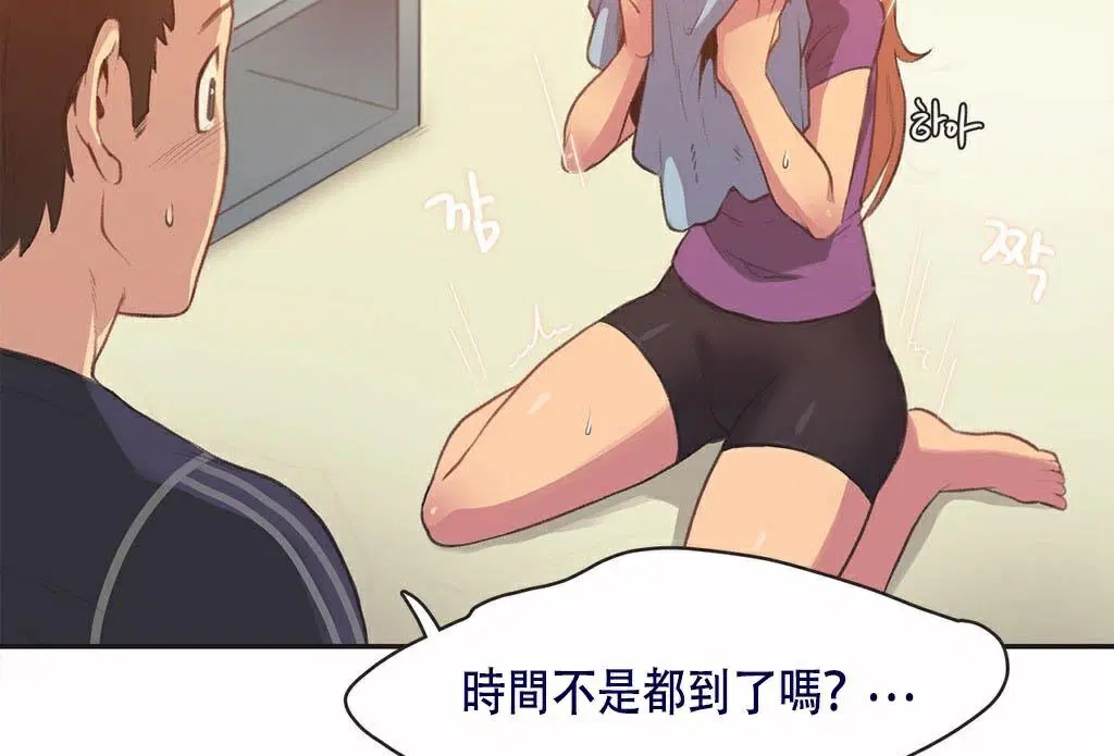 第4話