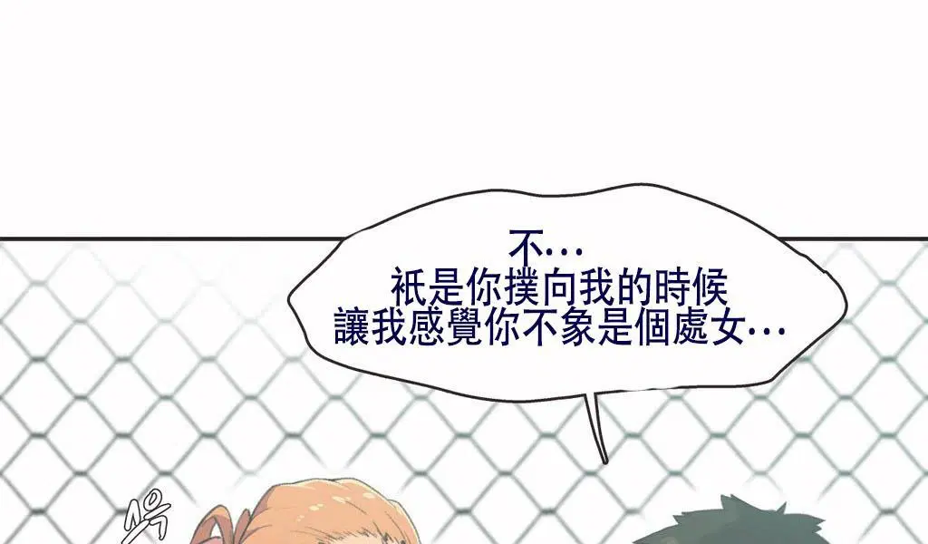 第4話