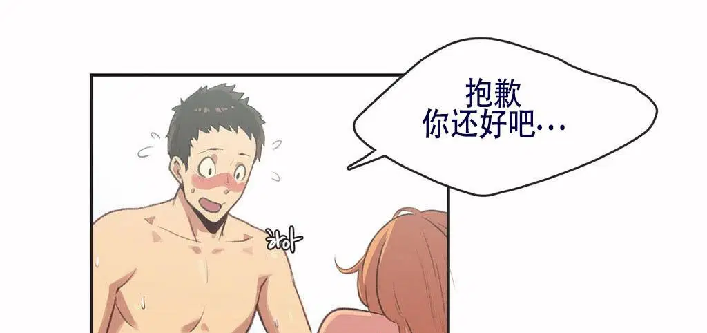 第4話