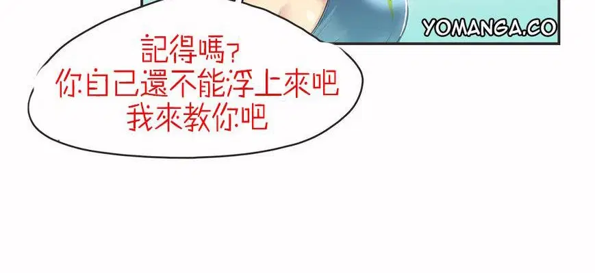 第5話