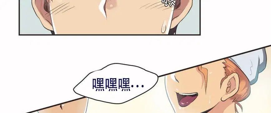 第5話