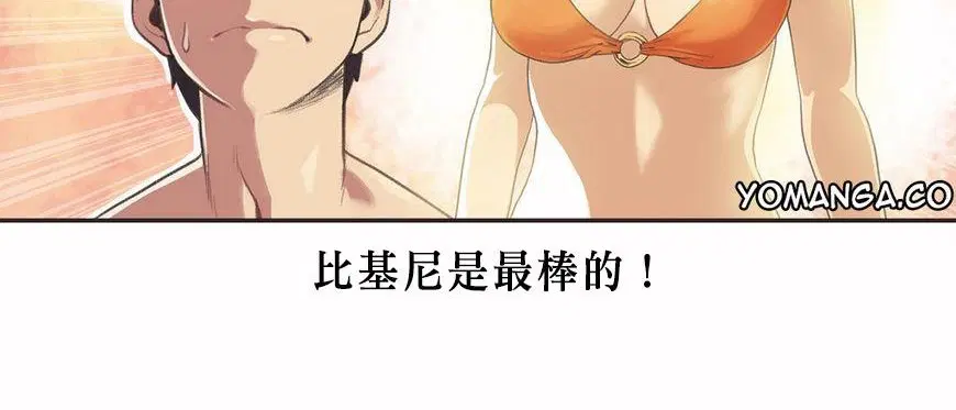 第5話