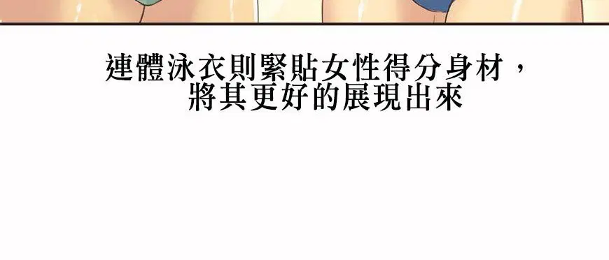 第5話