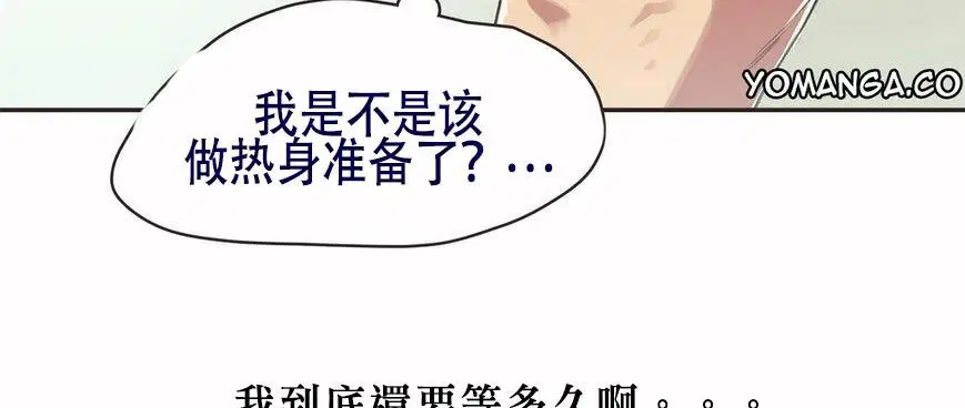 第5話