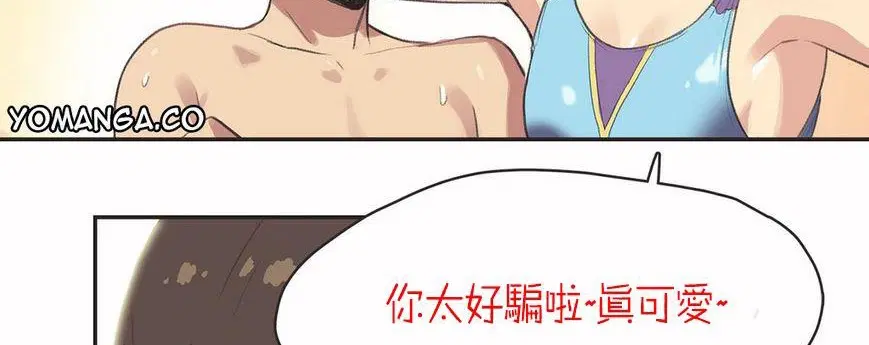 第5話