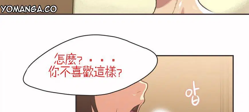 第5話