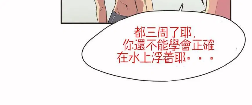 第5話