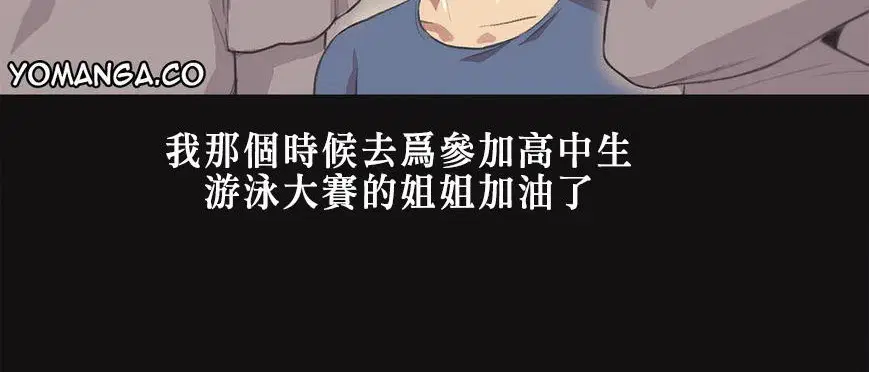 第5話