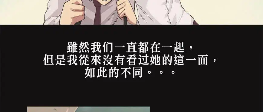 第5話