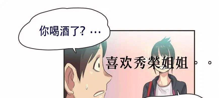 第6話