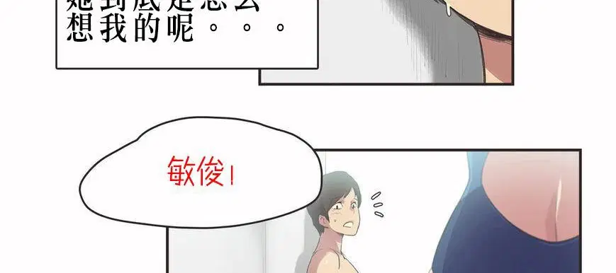 第6話