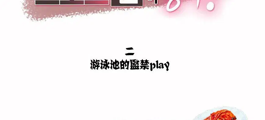 第6話