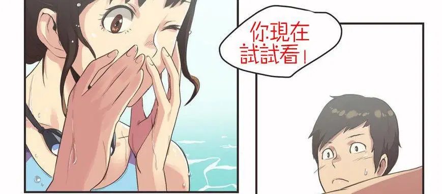 第6話