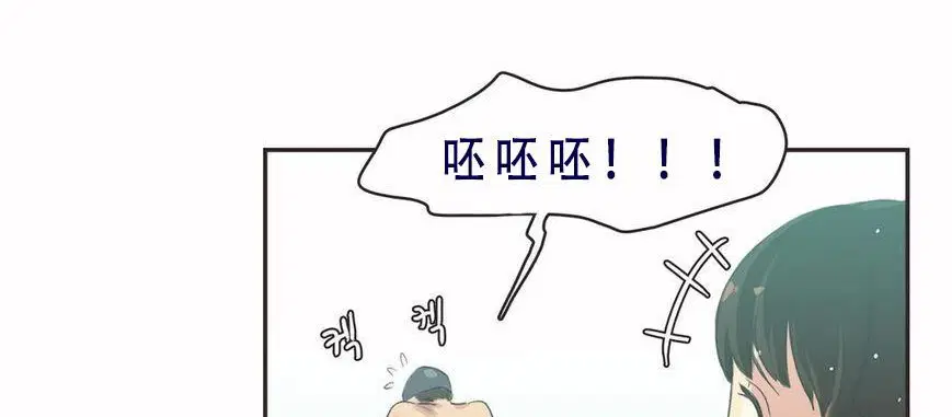 第6話