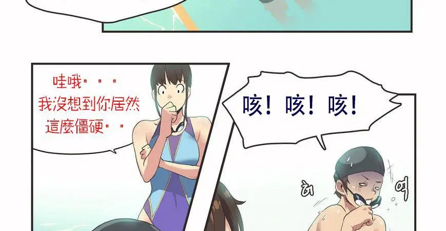 第6話