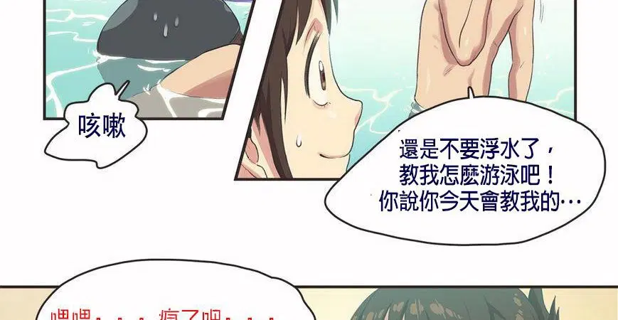第6話
