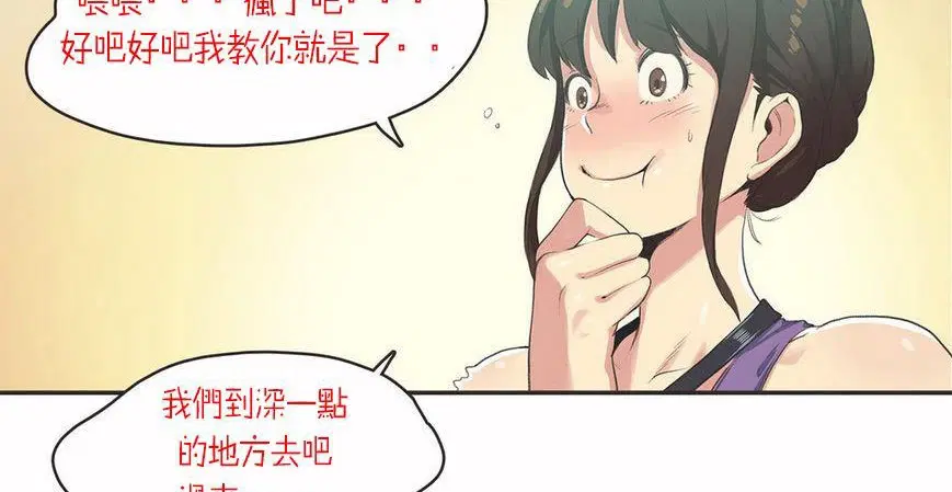 第6話