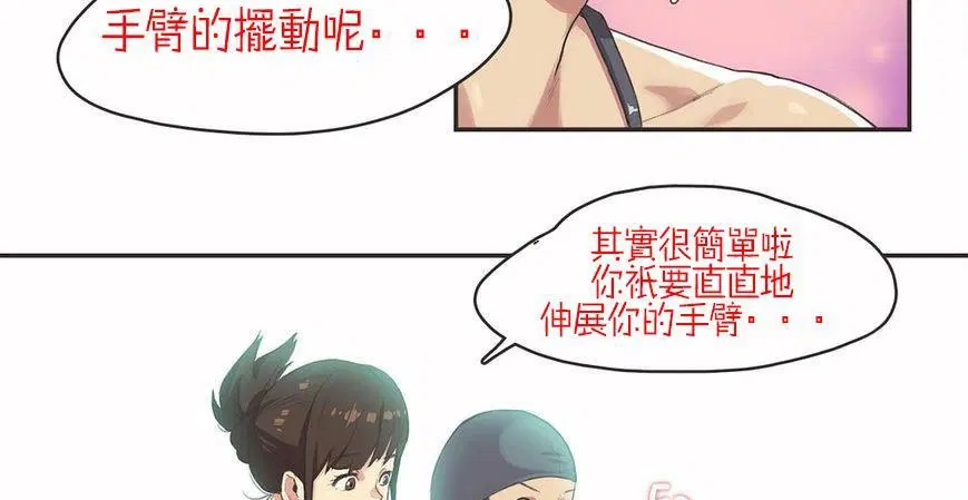 第6話