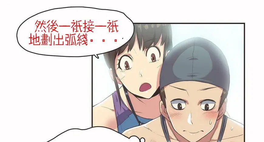 第6話