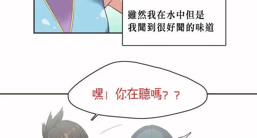 第6話