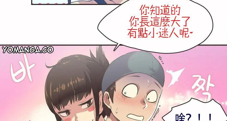 第6話