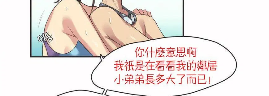 第6話