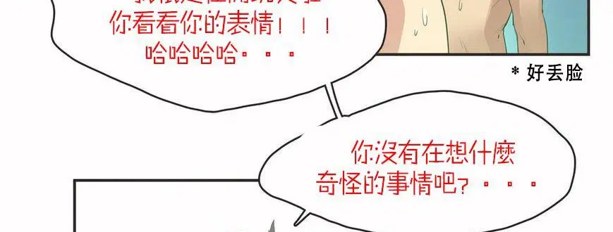 第6話