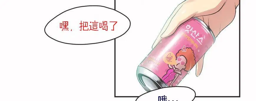 第6話