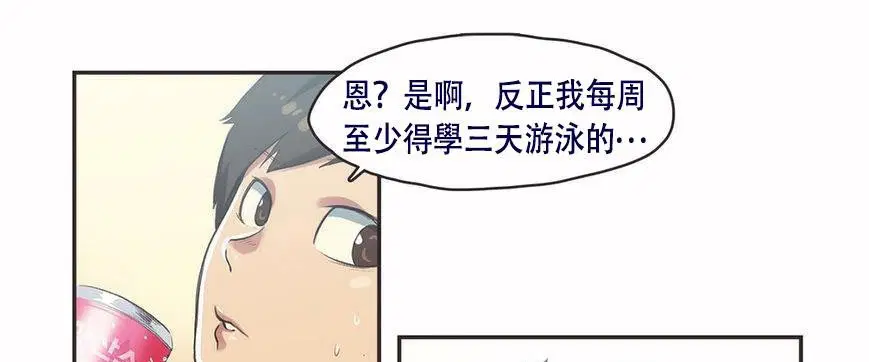 第6話