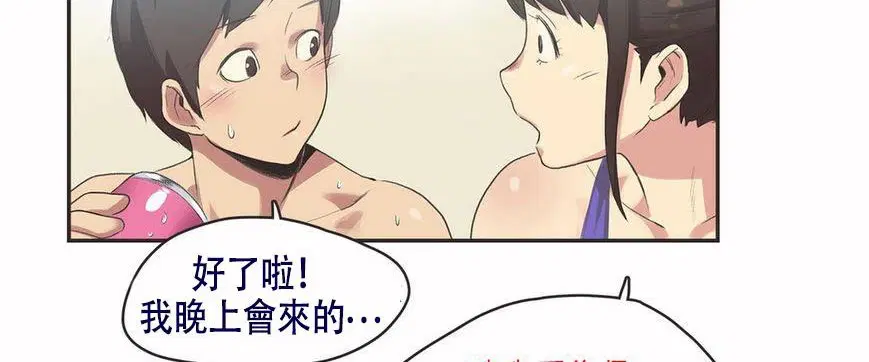 第6話