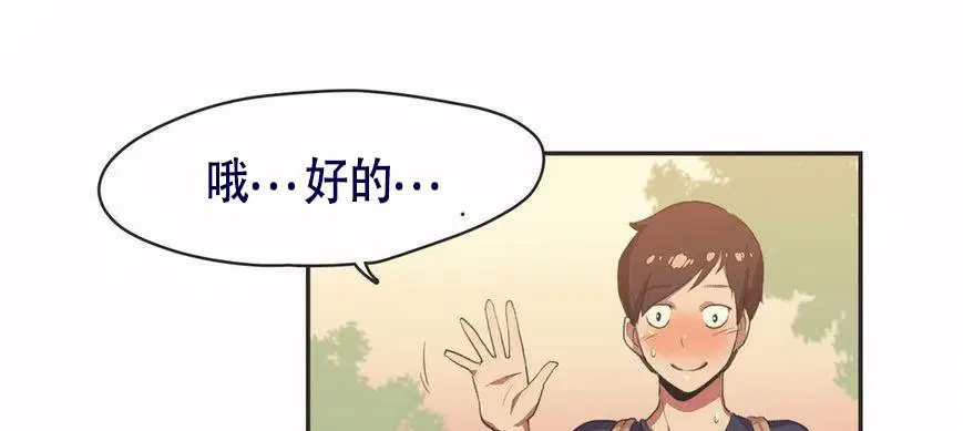 第6話