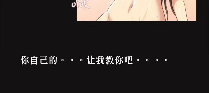 第6話