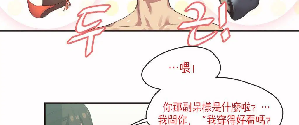 第7話
