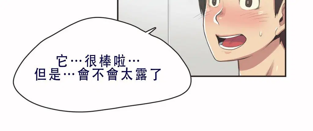 第7話