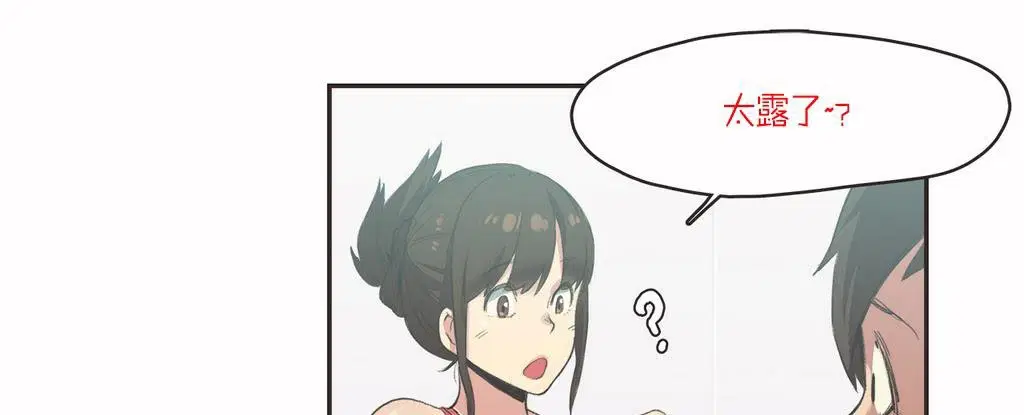 第7話
