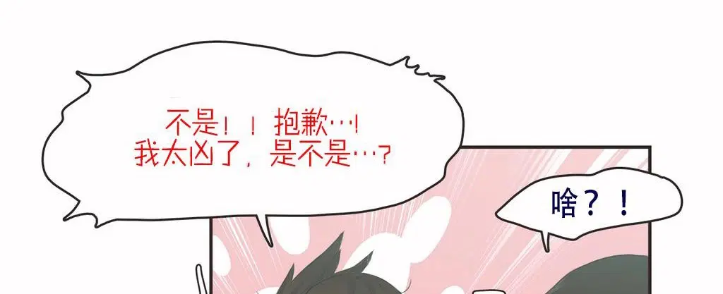第7話