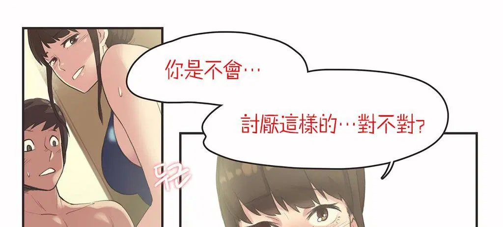 第7話