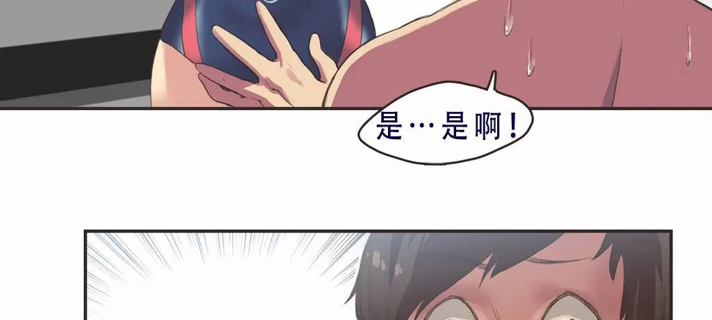 第7話