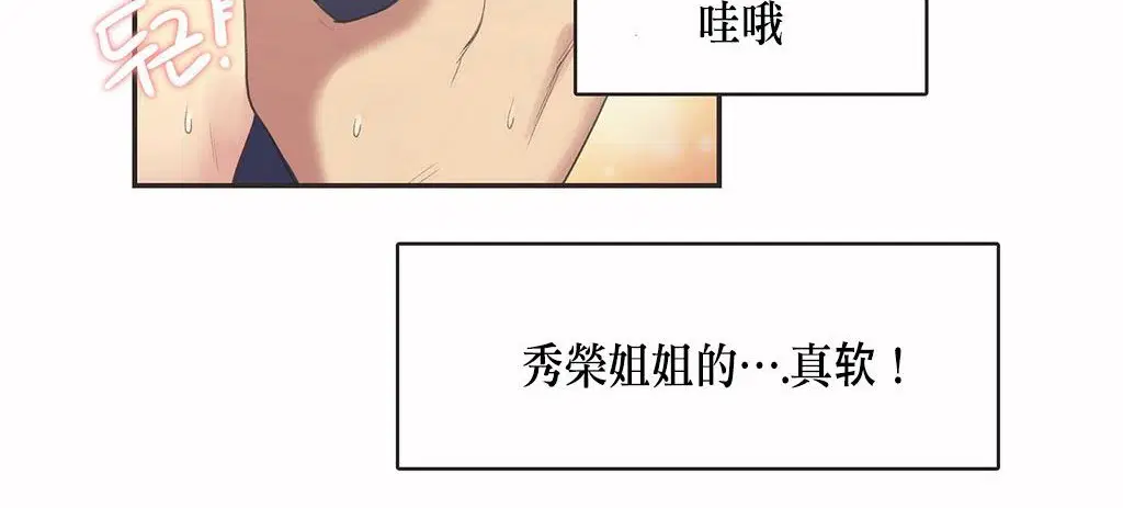 第7話