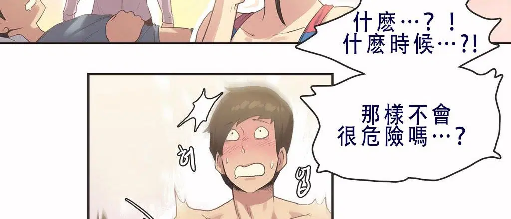 第7話