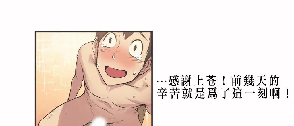 第8話