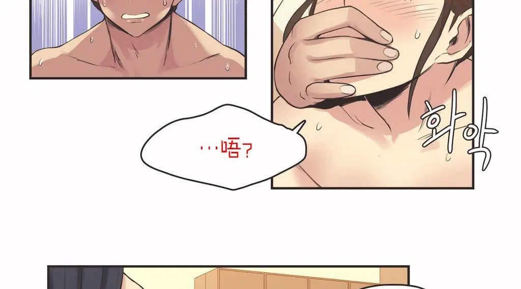 第8話